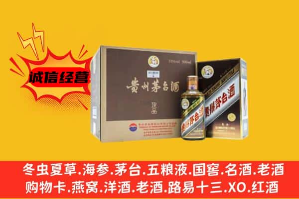 绵阳市回收彩釉茅台酒