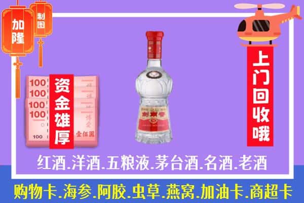 绵阳市回收剑南春怎么定价